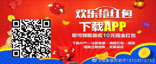 管家婆一肖一碼100%準(zhǔn)確一,最佳最美留言精選_60.59.95鄭佩佩