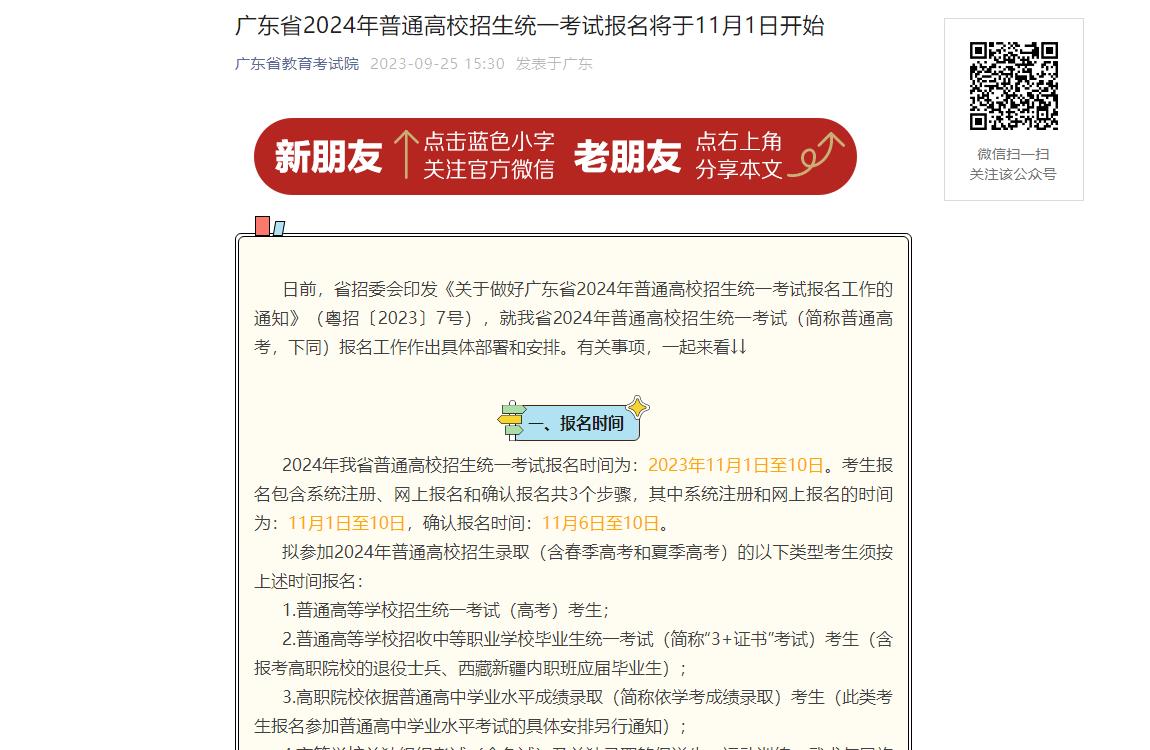 新澳天天開獎免費資料,資源教室課程實施_24.65.10上合組織