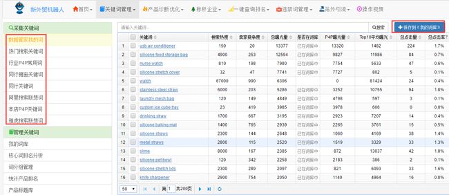 新澳天天開獎(jiǎng)資料大全1038期,解析類似詞語_37.45.88教師節(jié)