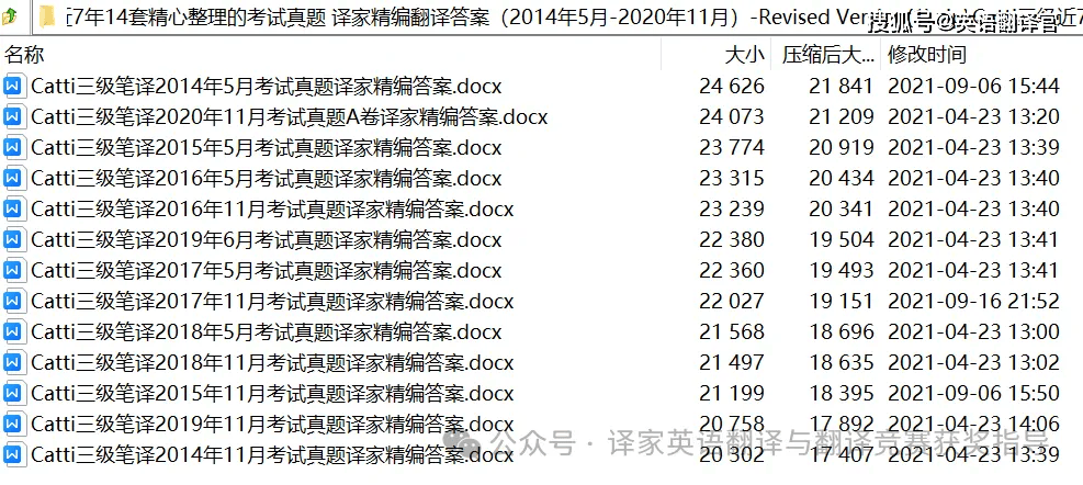 新澳天天彩免費(fèi)資料2024老,第三方綜合檢測評判英語_44.38.62覃海洋