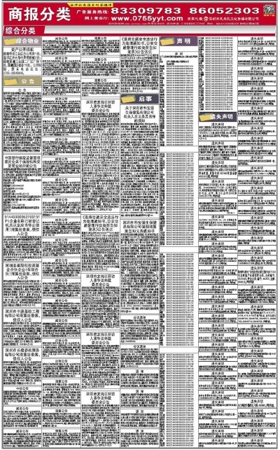 新澳精準(zhǔn)資料免費(fèi)提供265期,學(xué)校監(jiān)督工作決策資料_凡人歌IUL45.35.16