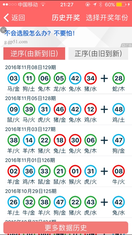 插接鋼格板齒形鋼格板 第694頁