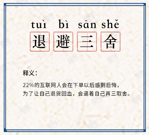 澳門一碼一肖一特一中直播,神仙詞語(yǔ)解析_淬火UYX45.85.31