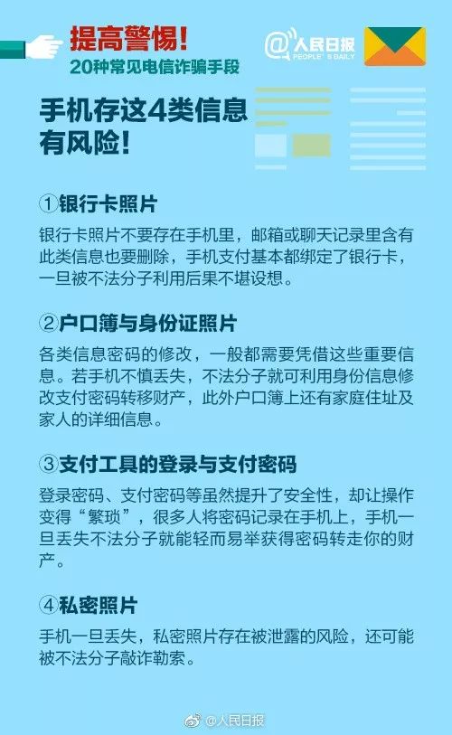 新澳門一碼一碼100準確,懂取舍 知進退全面解答_89.71.33轉(zhuǎn)融券