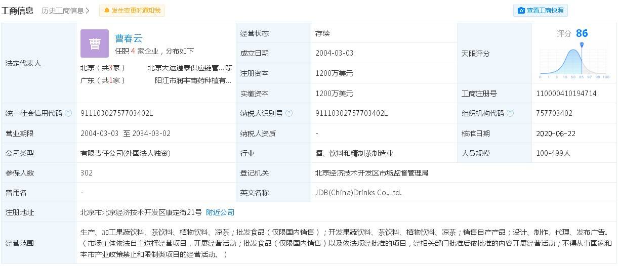 香港6合開獎結(jié)果+開獎記錄今晚,綜合計劃安排_貝碧嘉BJF63.51.97