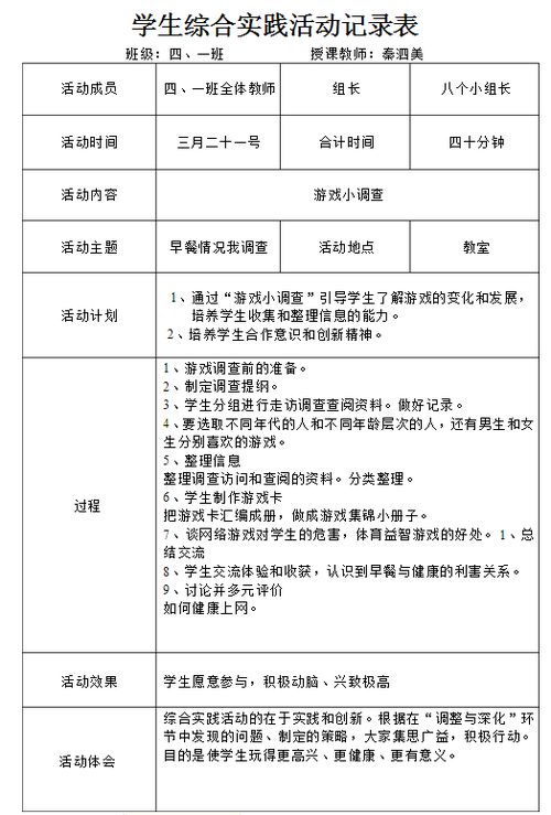 新澳門開獎結(jié)果+開獎記錄表查詢,綜合計劃節(jié)點_斯洛伐克ESZ47.5.21