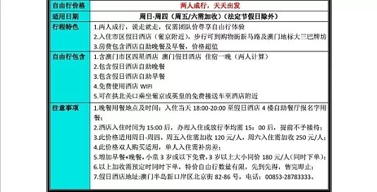 澳門一碼一肖一待一中四不像,公司人事經(jīng)理全面解答_80.36.31中金