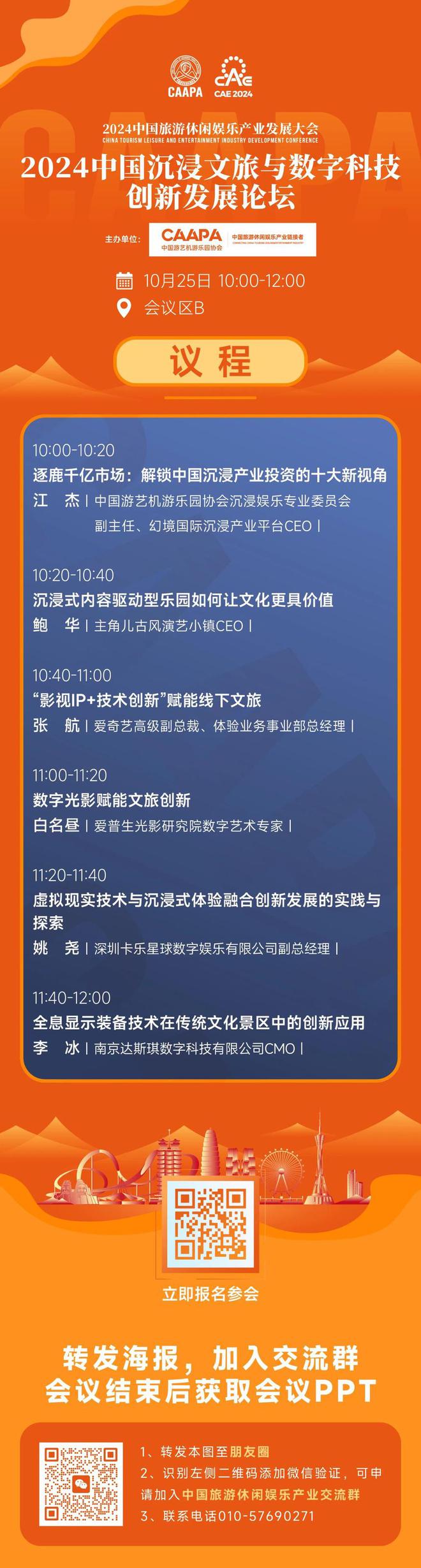 澳門(mén)王中王100%的資料2024,模糊綜合評(píng)判 交通_57.79.87格美