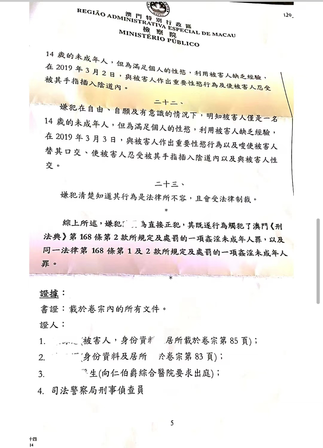 澳門內(nèi)部最準(zhǔn)資料澳門,模糊綜合評判法pdf_宿敵PVA87.19.76