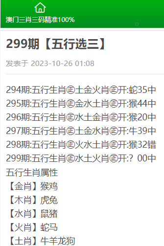 新澳門四肖三肖必開精準(zhǔn),如何配置決策權(quán)人資料員_原油SNB18.26.89