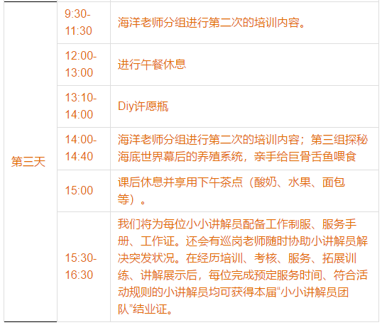 新澳天天開(kāi)獎(jiǎng)資料大全最新54期129期,詞語(yǔ)解析艷遇_39.49.21中國(guó)農(nóng)業(yè)大學(xué)