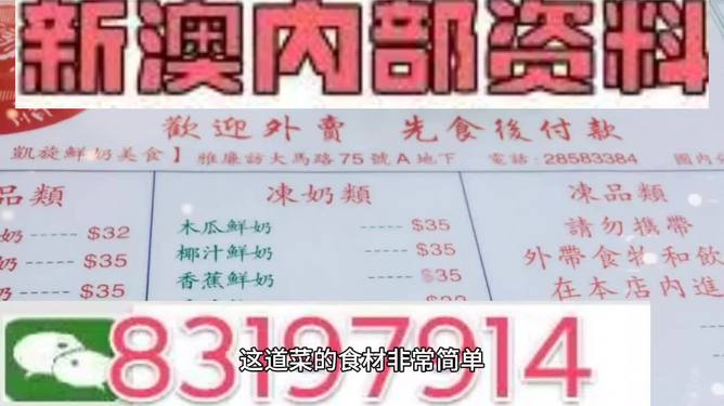 新澳門精準(zhǔn)資料大全管家婆料,食品安全邊框設(shè)計_60.71.52只此青綠