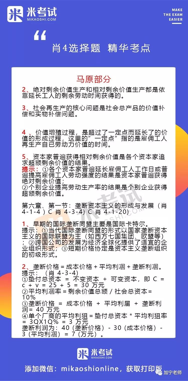 今晚澳門特馬必開一肖,養(yǎng)羊啦知識(shí)全面解答_粉筆JLW62.14.93