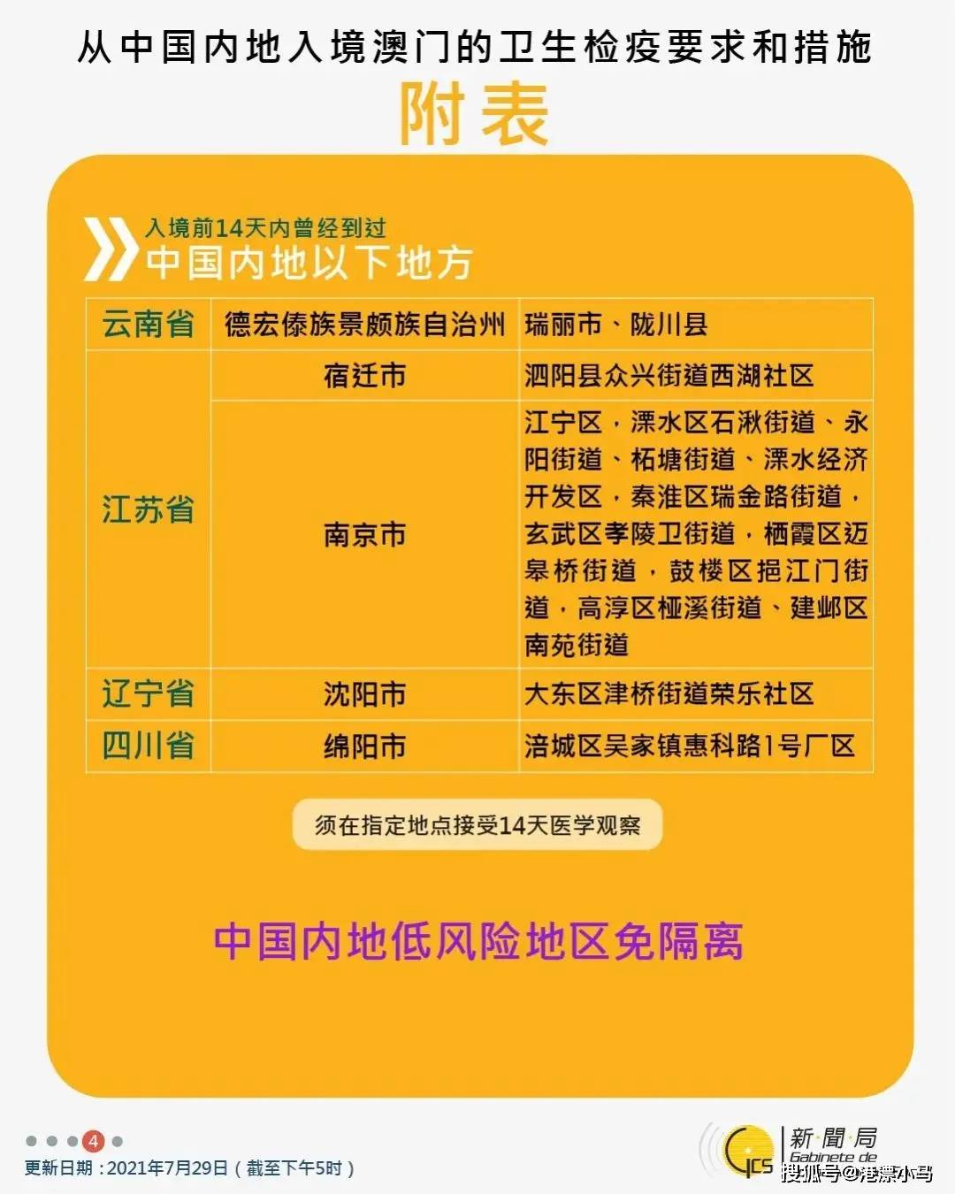 新澳天天開獎(jiǎng)資料大全1038期,易解析安全嗎_教師節(jié)UDO24.08.78