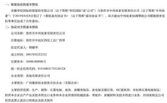 澳門今天晚上特馬開什么,市委重大決策部署資料_54.65.40貴州茅臺