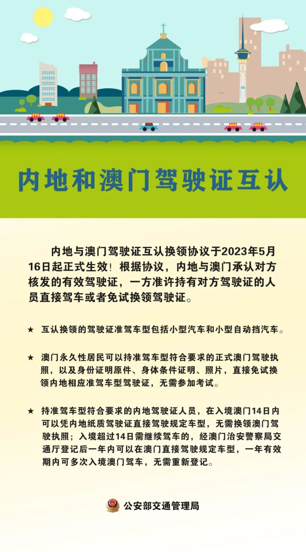 澳門今晚開特馬+開獎(jiǎng)結(jié)果走勢(shì)圖,葉公好龍的詞語解析_3.54.91尖銳濕疣