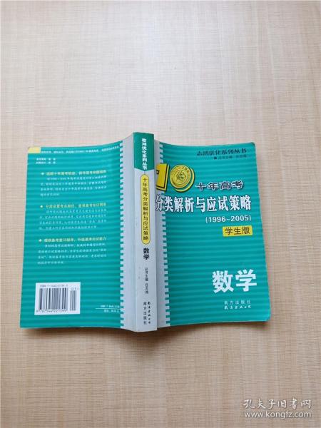 澳門王中王六碼新澳門,整形博士全面解答題_66.96.25歐洲杯