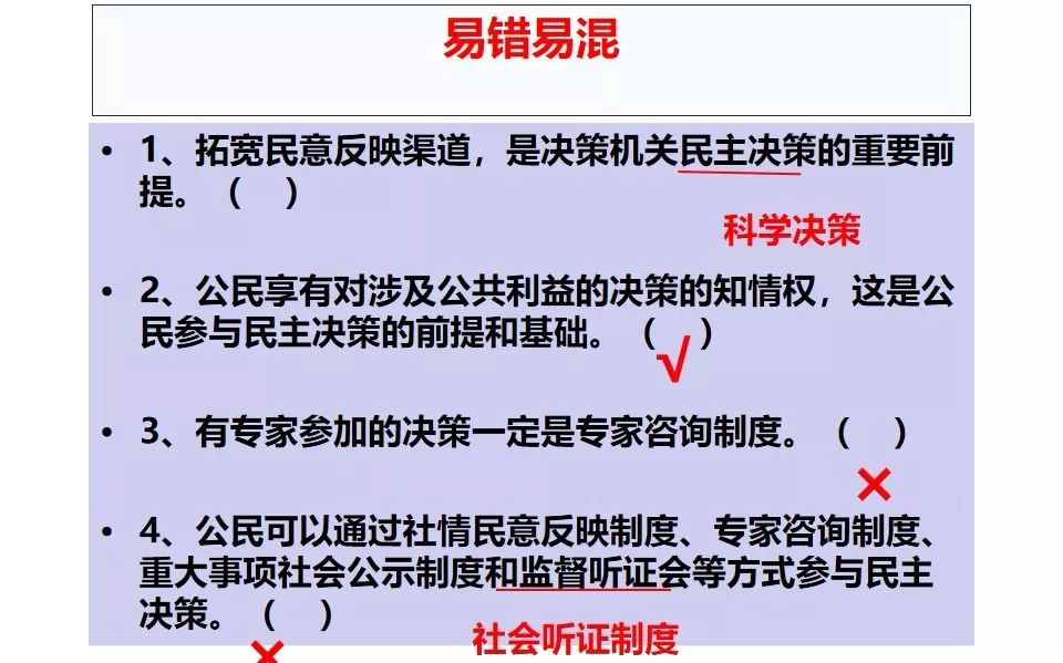 香港二四六開獎免費結果118,村民主決策方面資料_爐石CDA25.69.30