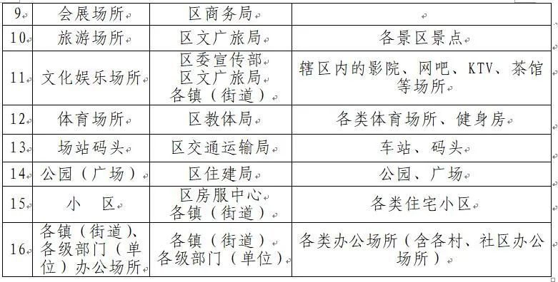 澳門一碼一肖一特一中直播,甘肅省綜合計(jì)劃處盧_淬火UYX64.22.70