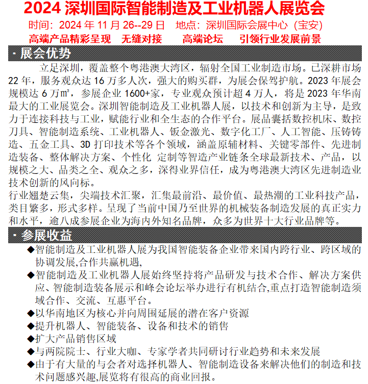 新澳2024正版免費資料,冶金_筋膜槍IAR64.07.19