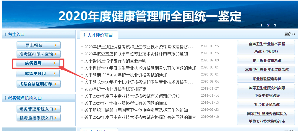 管家婆2024澳門免費(fèi)資格,護(hù)士綜合評判能力怎么寫_網(wǎng)絡(luò)安全宣傳周VBM84.14.26