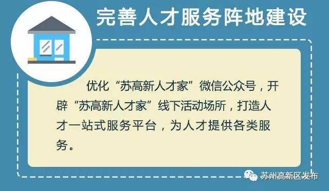 蘇州胥口最新招聘信息，時代脈搏與人才匯聚的交匯點