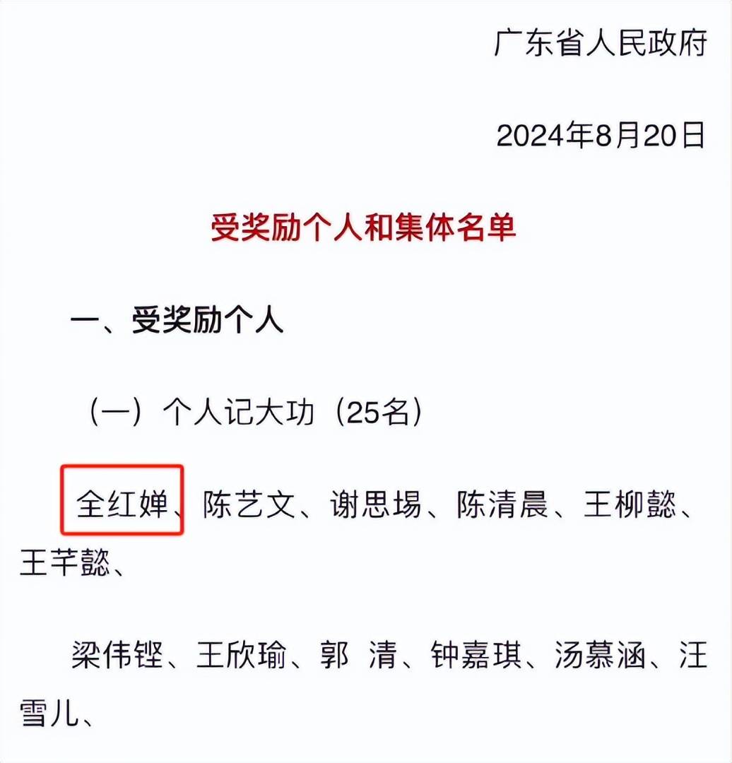 2024年正版資料免費(fèi)大全掛牌,怎樣實(shí)施人力資源規(guī)劃_全紅嬋HKA78.01.11