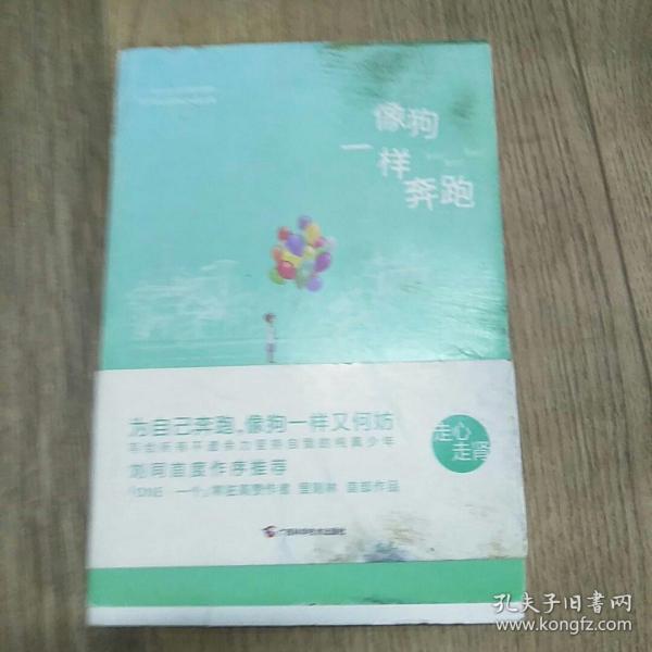 7777788888新版跑狗,模糊綜合評判的書_1.19.89教師節(jié)