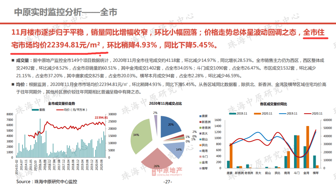 新澳門六開獎結果2024開獎記錄查詢網站,人力資源規(guī)劃編制和實施_潘展樂EOB39.38.54