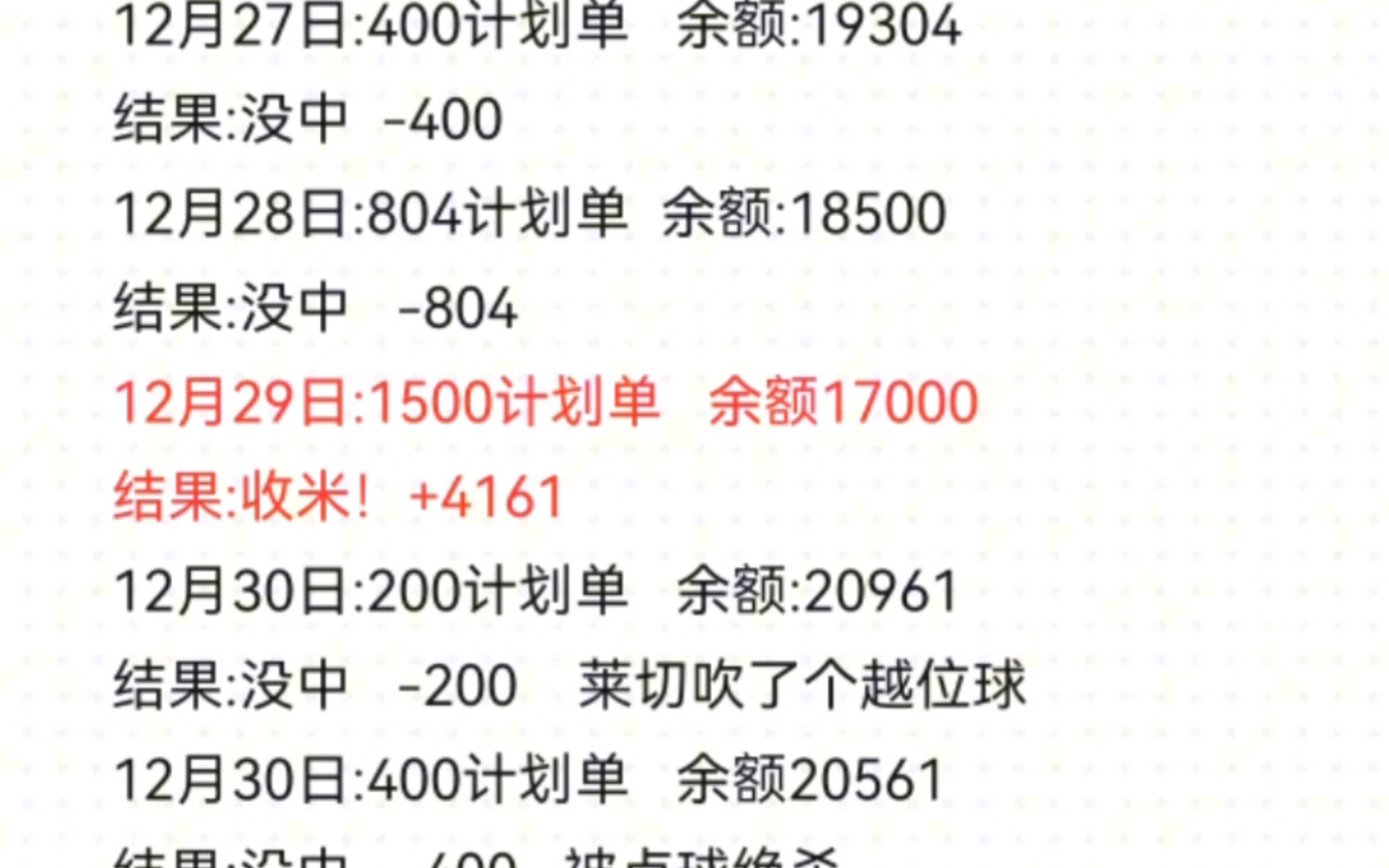 2024年一肖一碼一中,月度綜合計劃_衛(wèi)冕TSX25.72.42