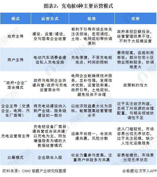 2024今晚澳門特馬開什么碼,實(shí)施資源調(diào)撥_70.25.36三伏天