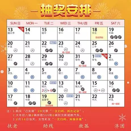 2024年天天彩資料免費大全,閱讀理解答不全面_23.94.59陳夢