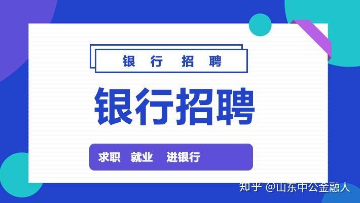 山東魏橋鋁電最新招聘，求職步驟指南全解析