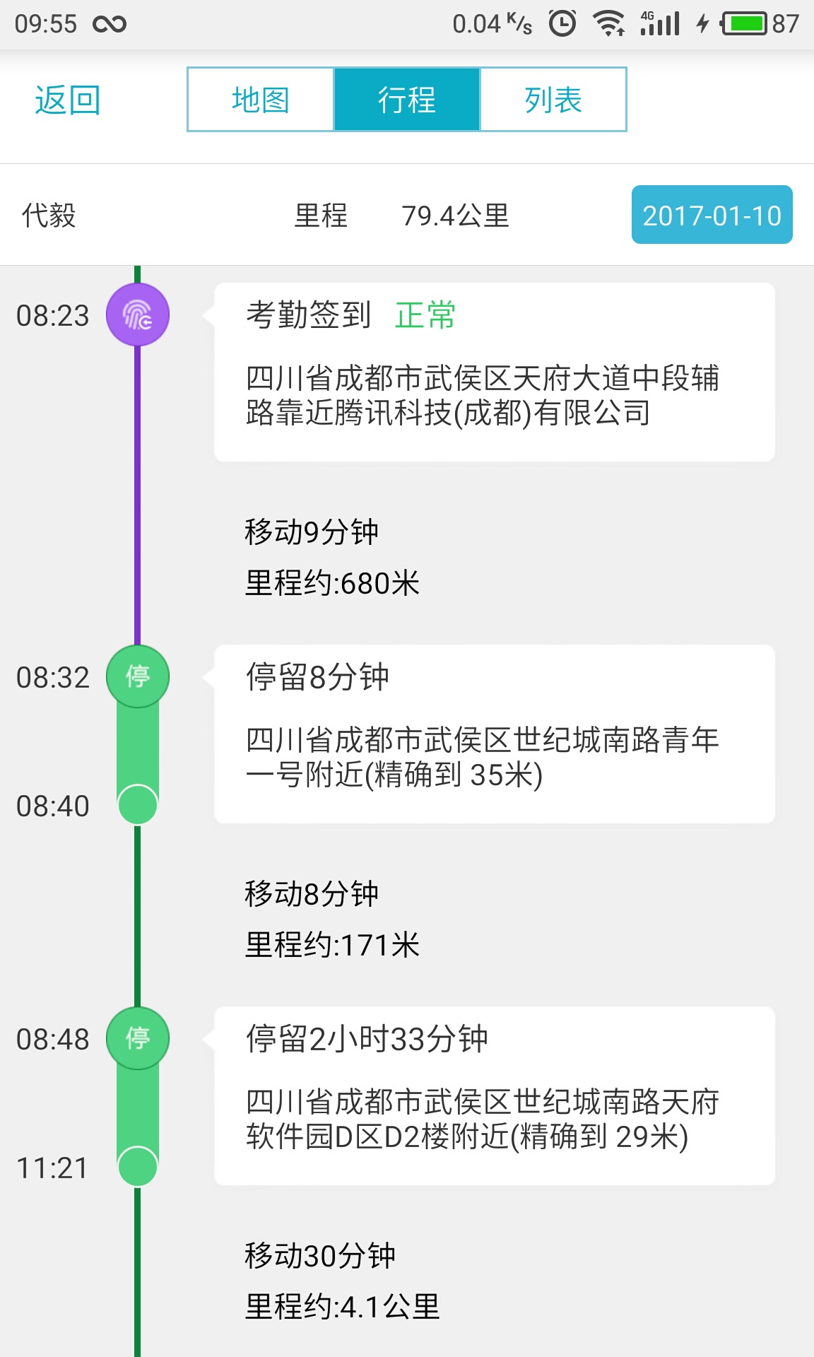 77778888精準(zhǔn)管家婆免費(fèi),最佳精選結(jié)局_36.02.7野孩子