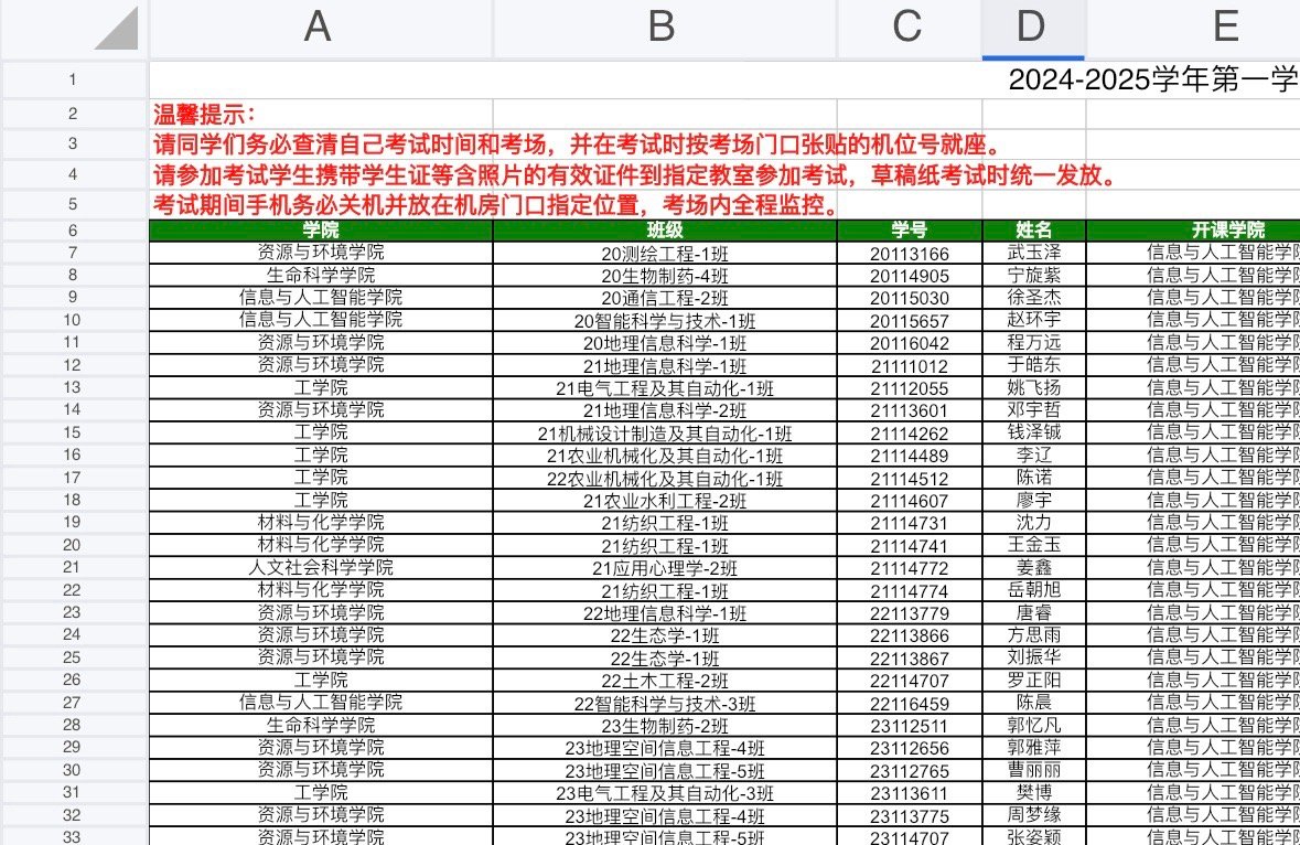 2024年一肖一碼一中,動態(tài)電路綜合計劃_上海大學(xué)JWT29.46.8