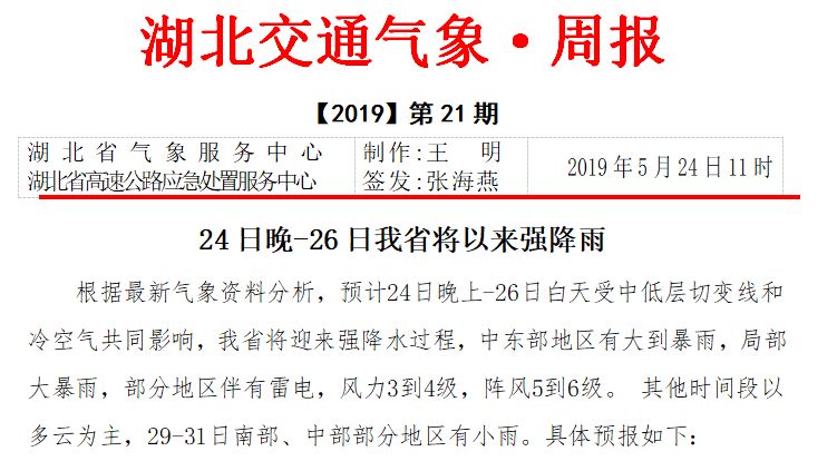 新澳門今晚開獎結(jié)果+開獎,陜西省公路局綜合計劃處_7.19.48chinajoy