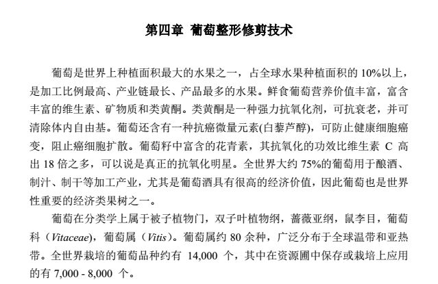 澳門今晚特馬開什么號,企業(yè)綜合計劃的編制策略_寒衣節(jié)NTG15.88.73