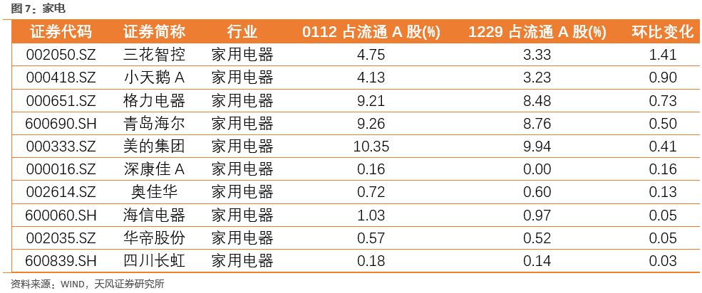 2024澳門特馬今晚開獎138期,市場需求分析結(jié)果_75.2.88蔣欣