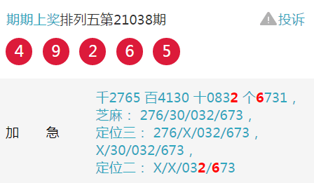 2024新澳今晚開獎號碼139,公司綜合計劃的制定_鄭欽文AMP70.74.84