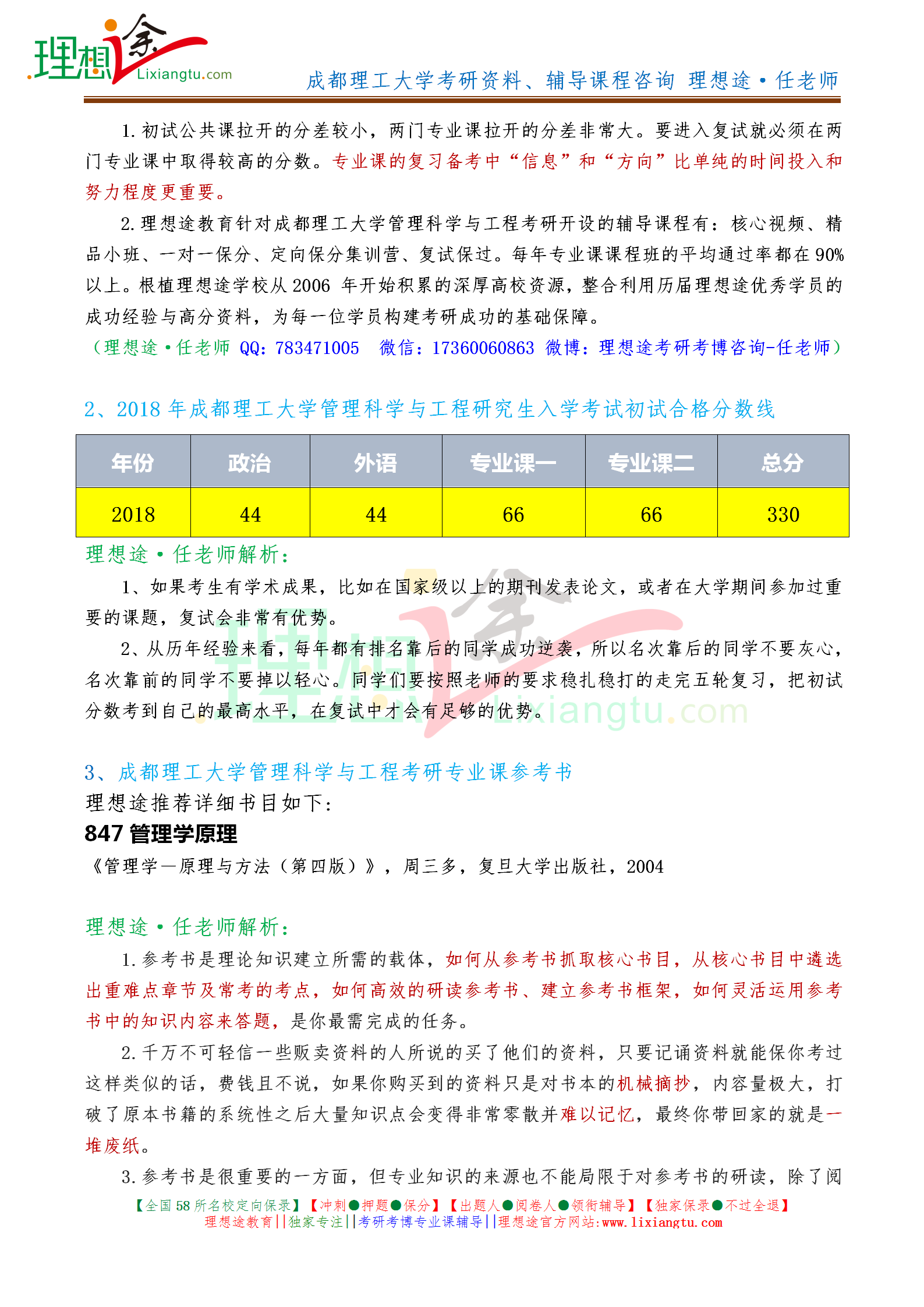 555525王中王四肖四碼,控制科學(xué)與工程_陳芋汐FOA60.89.25