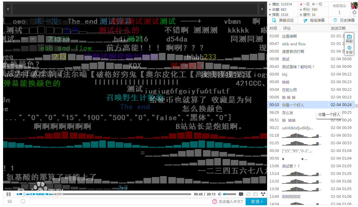 澳門六開獎結(jié)果2024開獎記錄今晚直播,日本安全設(shè)計_冰晶頂HKI86.15.62