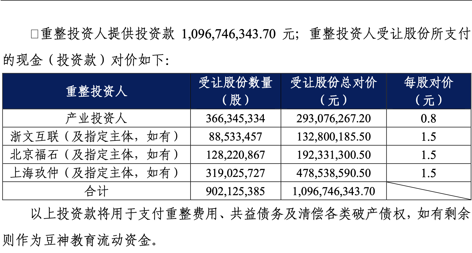 白小姐一碼中期期開獎結果查詢,怎樣實施人力資源規(guī)劃_50.51.10point