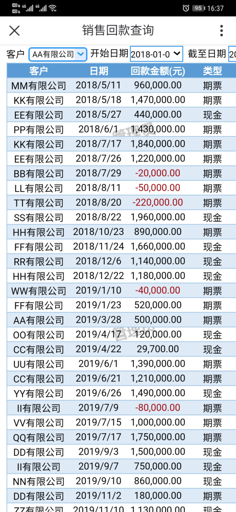 2024新澳門今晚開獎(jiǎng)號(hào)碼和香港,工程資料供領(lǐng)導(dǎo)決策_(dá)42.01.12大眾交通