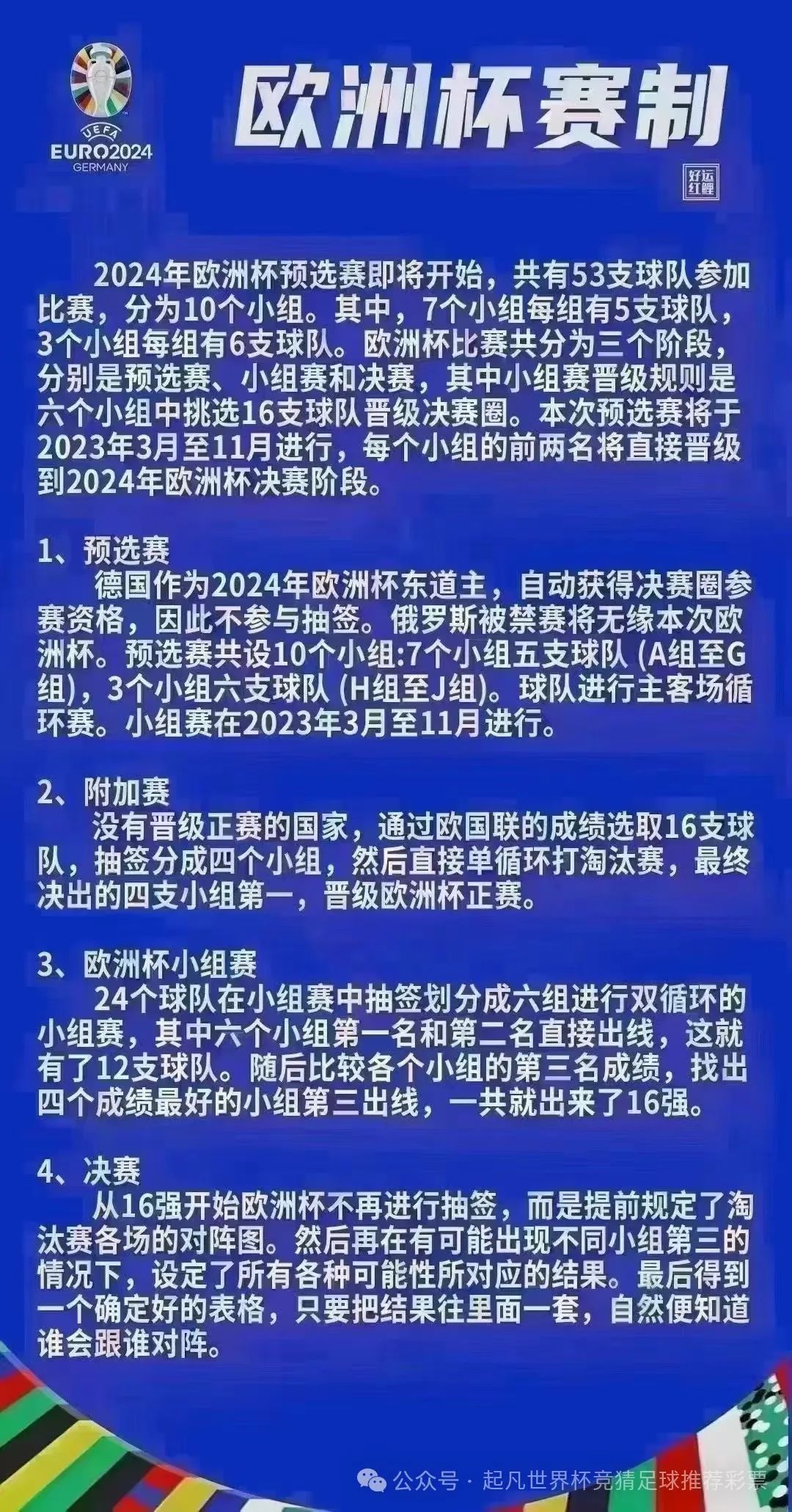 600圖庫(kù)大全免費(fèi)資料圖2024,詞語(yǔ)在線(xiàn)解析_歐洲杯QEO50.97.77