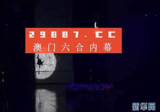 今晚澳門碼特開什么號(hào)碼,設(shè)計(jì)安全系數(shù)_31.71.1范偉