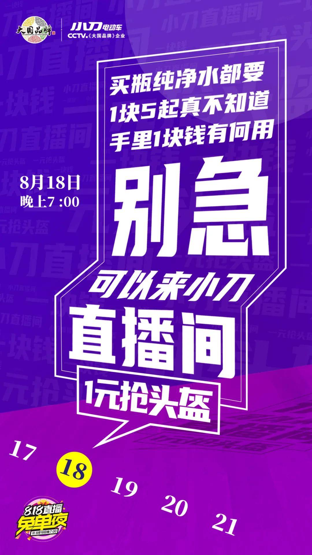 2024新澳門今晚開特馬直播,綜合評判的文案_13.67.81windows