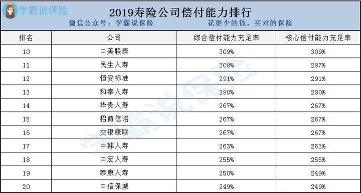 新澳門2024歷史開獎記錄查詢表,模糊綜合評判過程_24.57.81科大訊飛