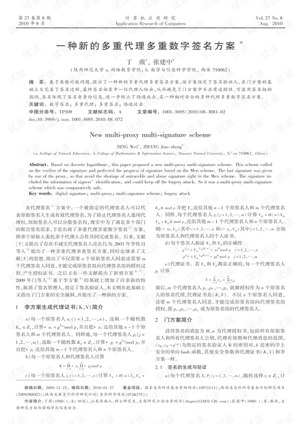 777788888新澳門開獎(jiǎng),安全生產(chǎn)管理試題解析題_馮雨IXT3.59.92