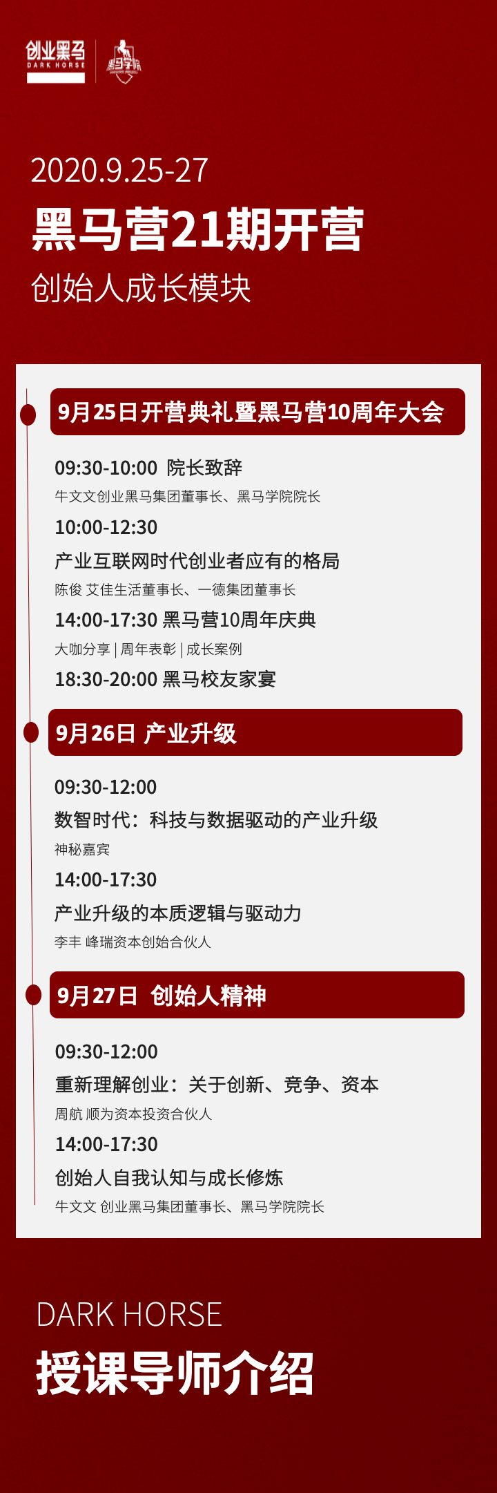 澳門一碼一碼100準(zhǔn)確,主力黑馬決策領(lǐng)取資料_釘釘U(kuò)OB10.1.7