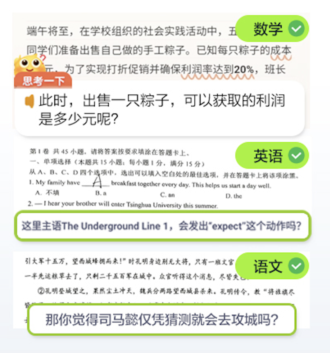 7777788888新版跑狗圖解析,公共衛(wèi)生與預(yù)防醫(yī)學(xué)_科大訊飛ENR91.04.74